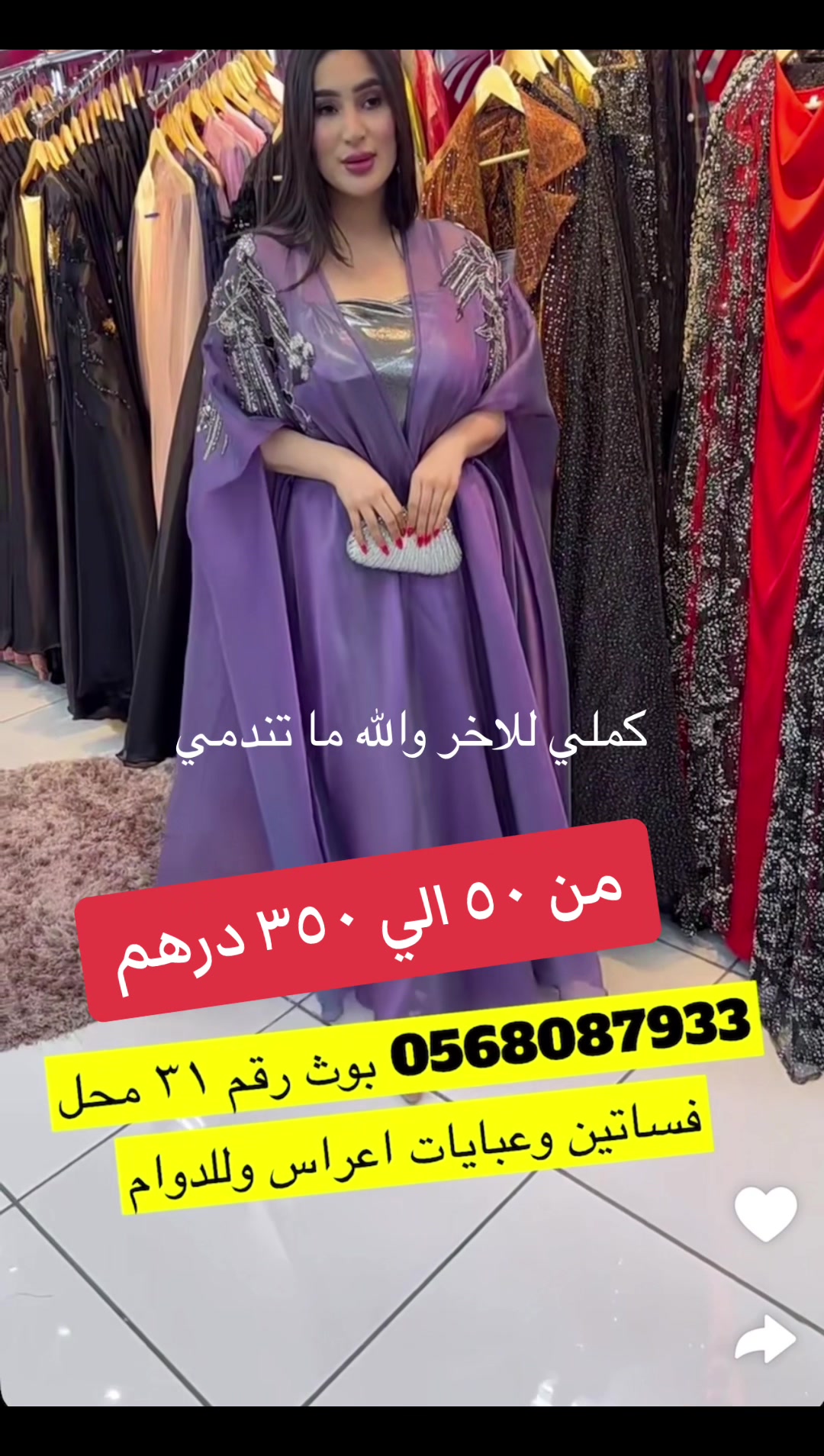 @Dr Fashion By Zayed