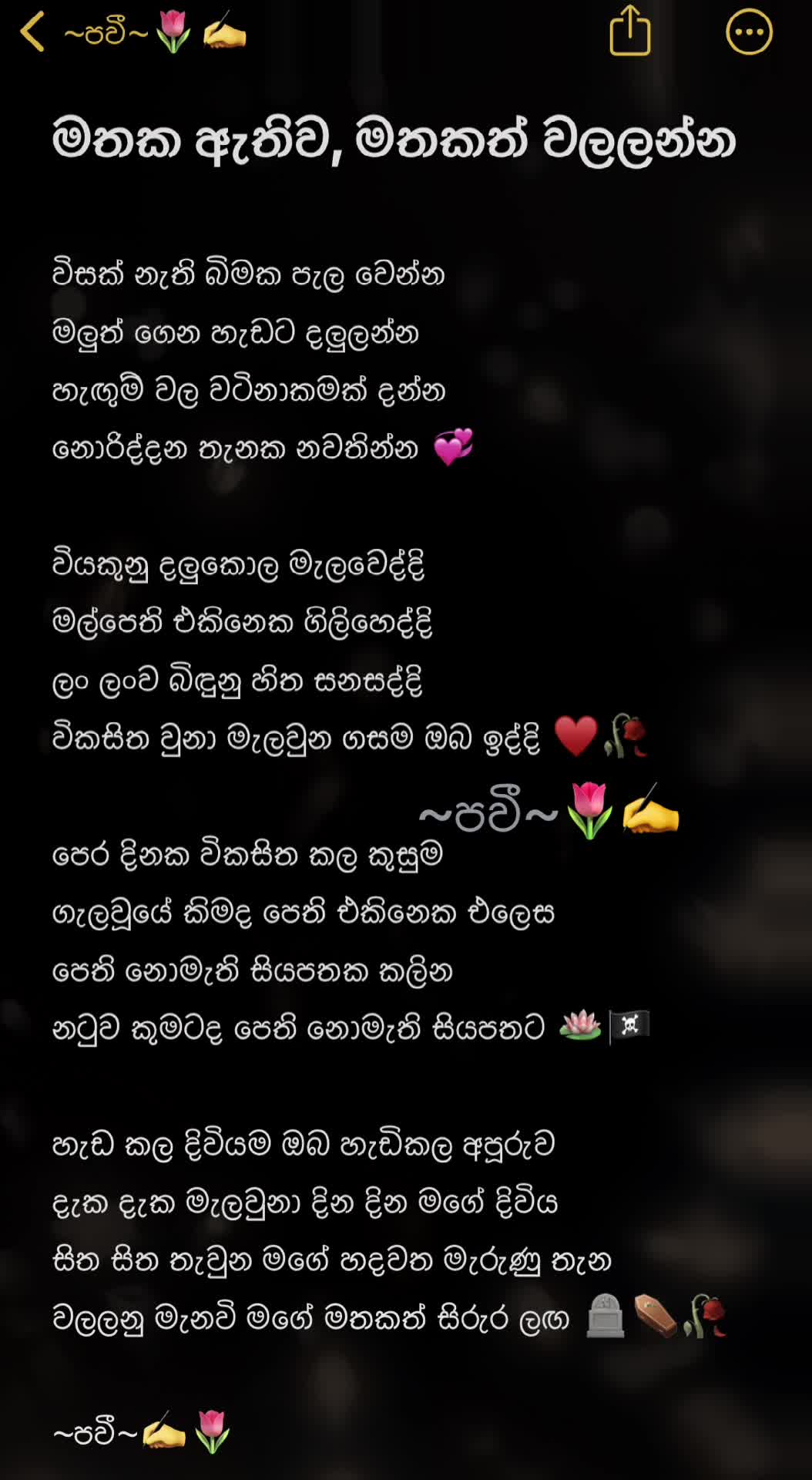 @Pavi