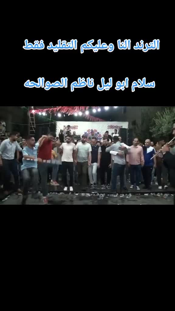 @ناظم الصوالحه /nazem Alswalha