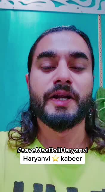 @Maa Boli Haryanvi