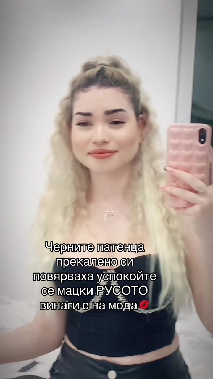@лудатаа глоринкааа