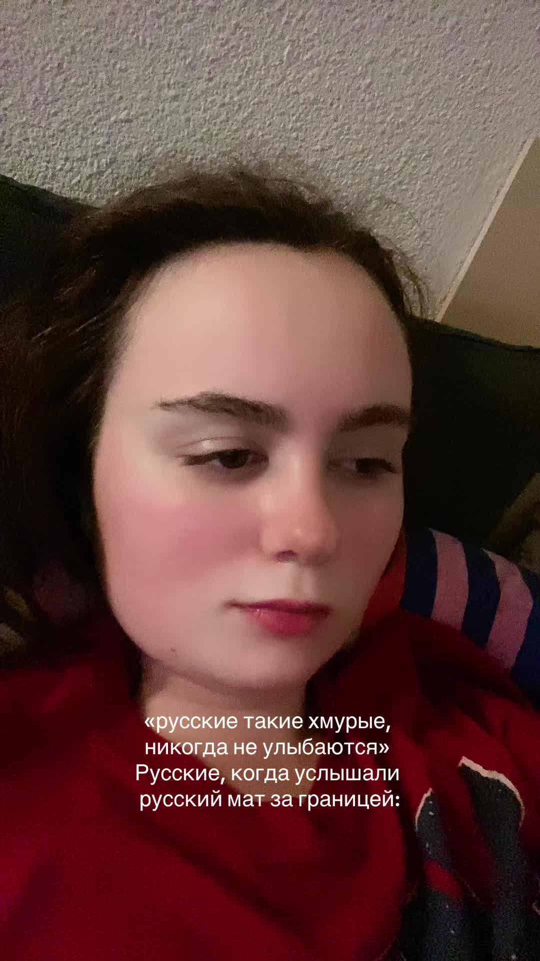 @приколена