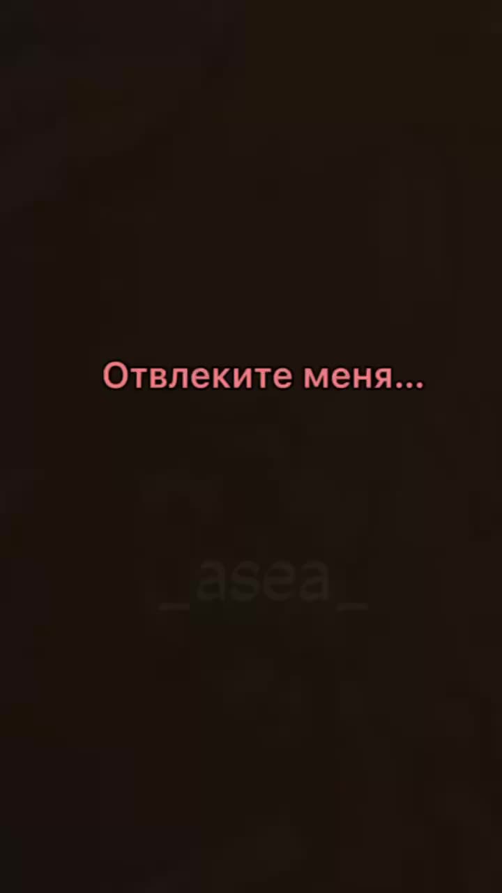 @🌸Telegram: Asea🌸