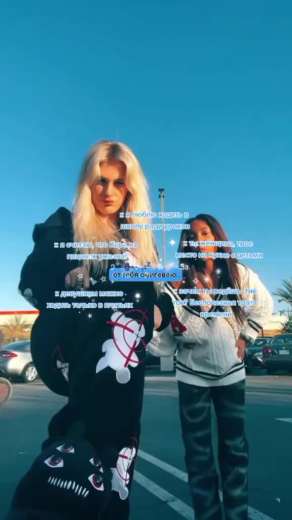 @помидорка❤️🔥😵