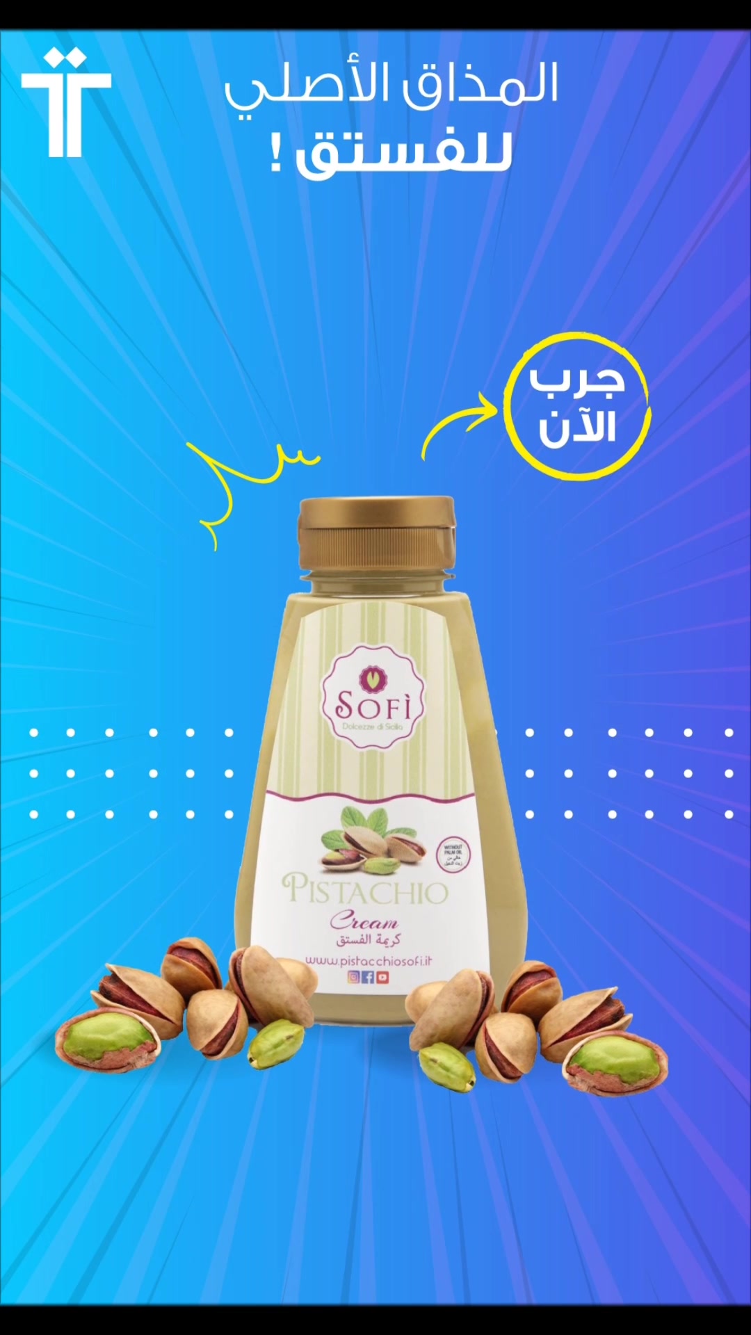 @Tayseer Trading Co