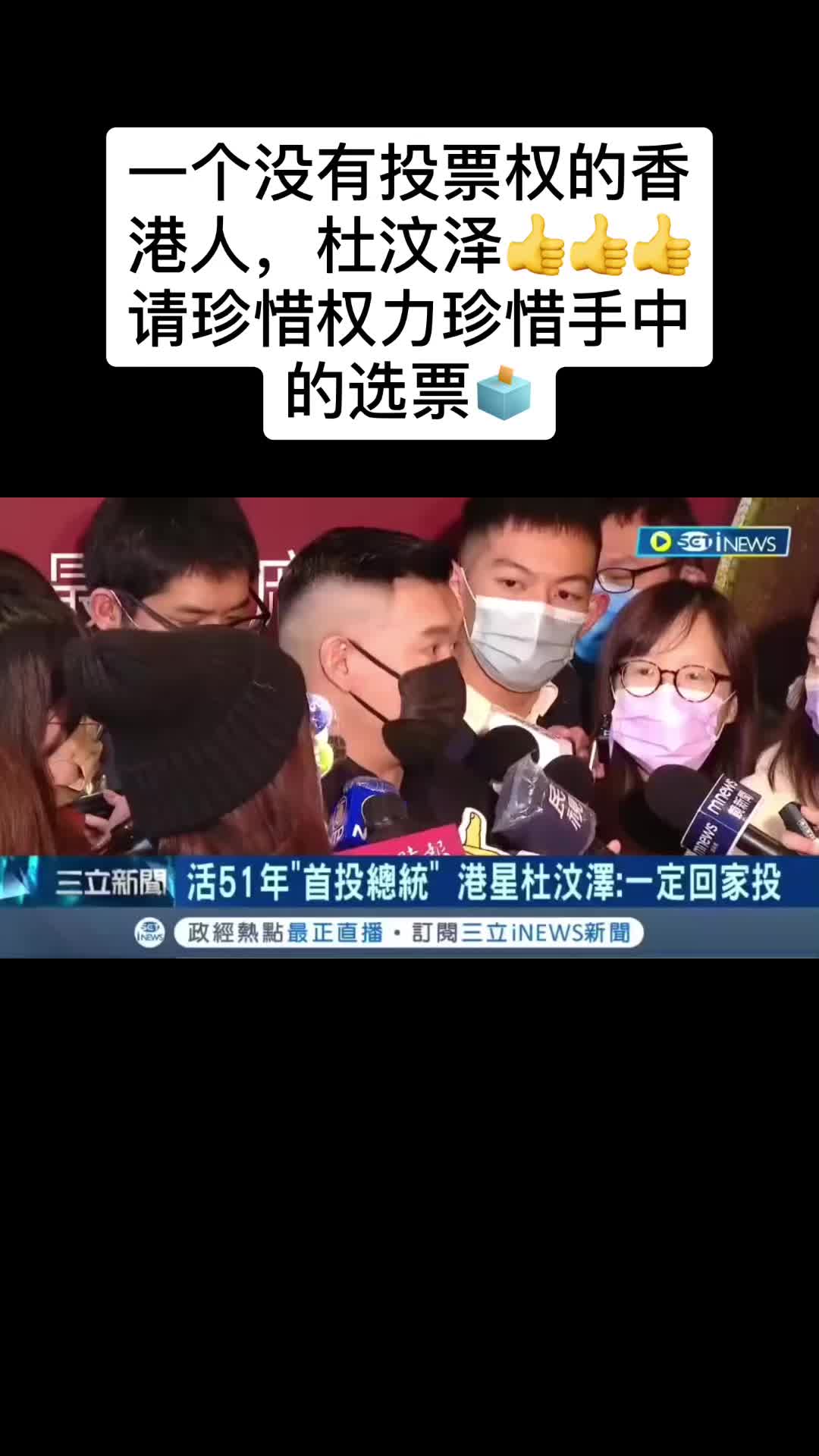 @藝戰