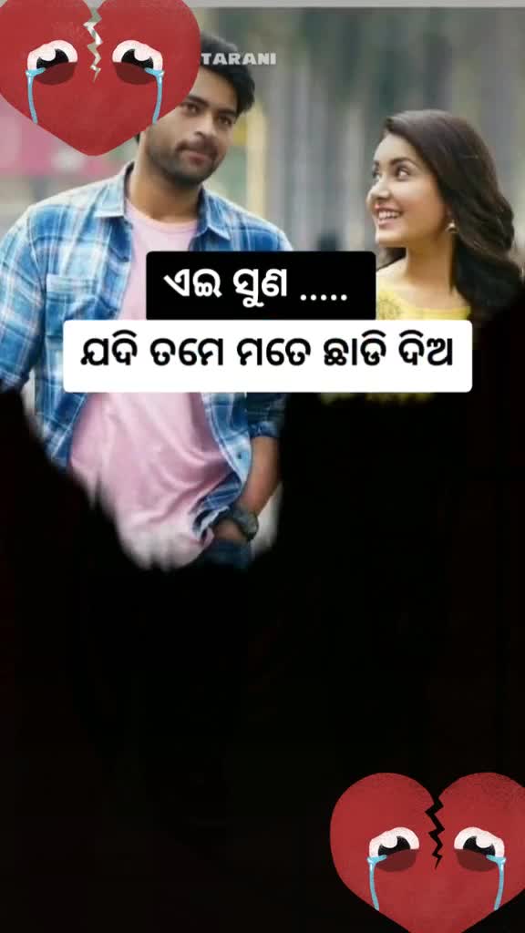 @Gopal Swain