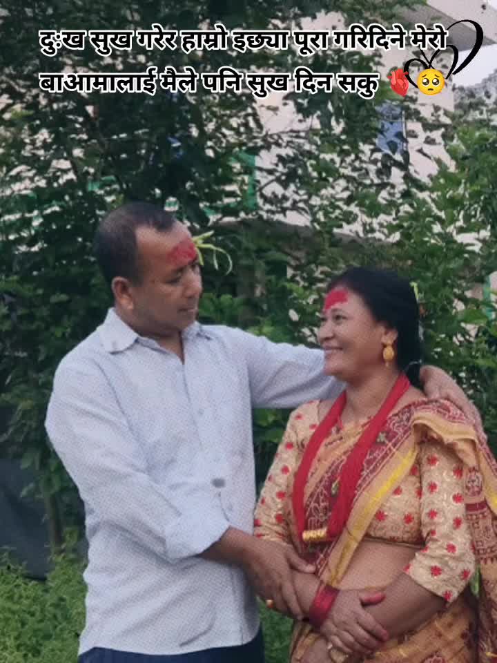 @अस्मिता श्रेष्ठ 🌷