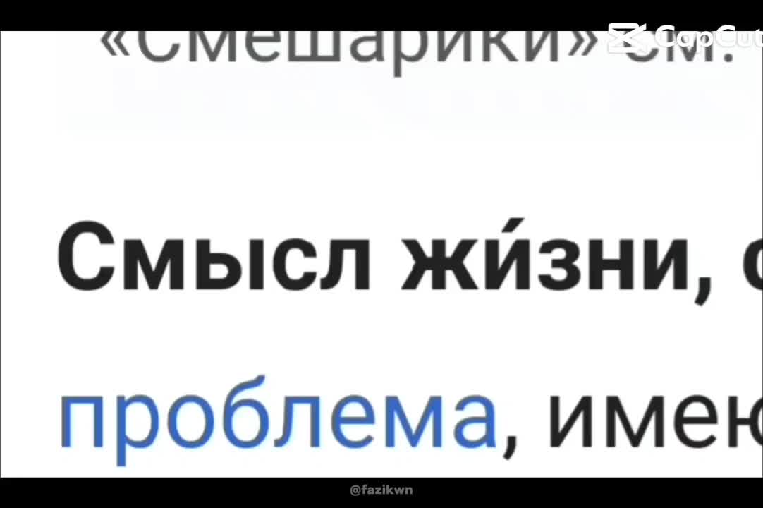 @рыжий чертяра