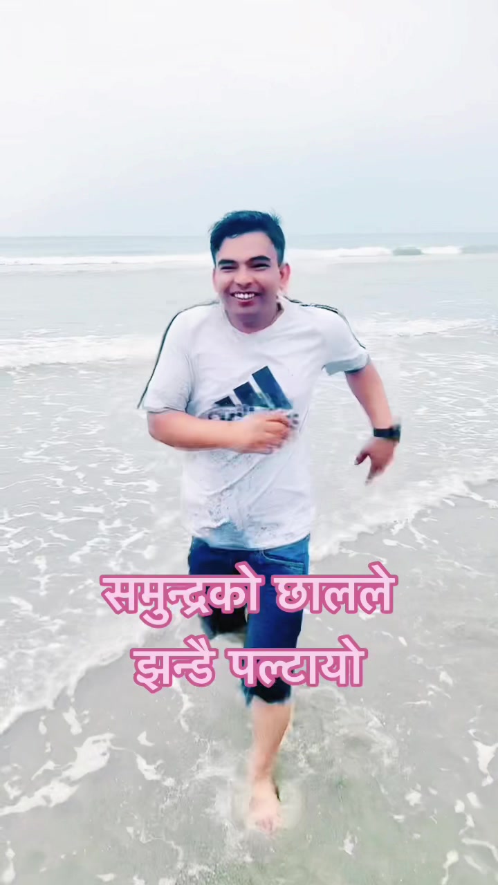 @Pokhrel prakash