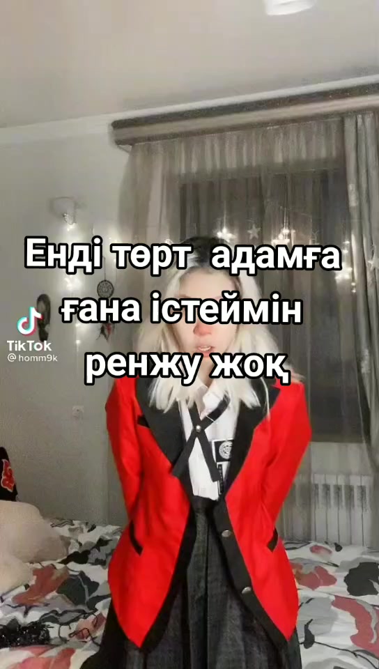 @лунтик 💜💜💜