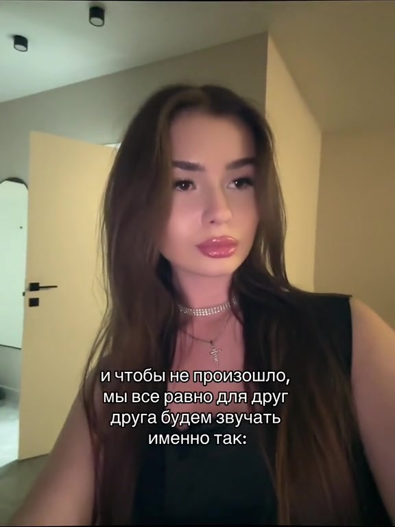@катрин