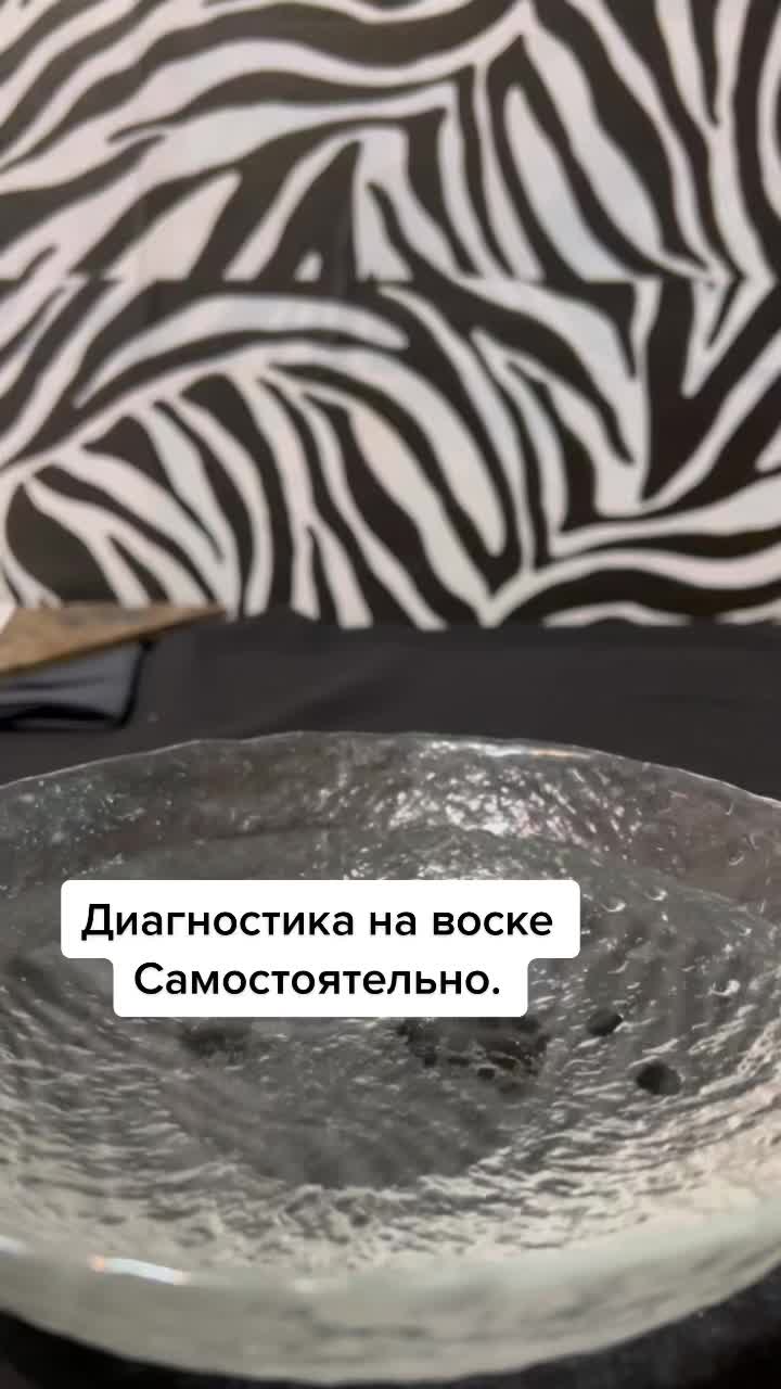 @Та самая Violetta_wax
