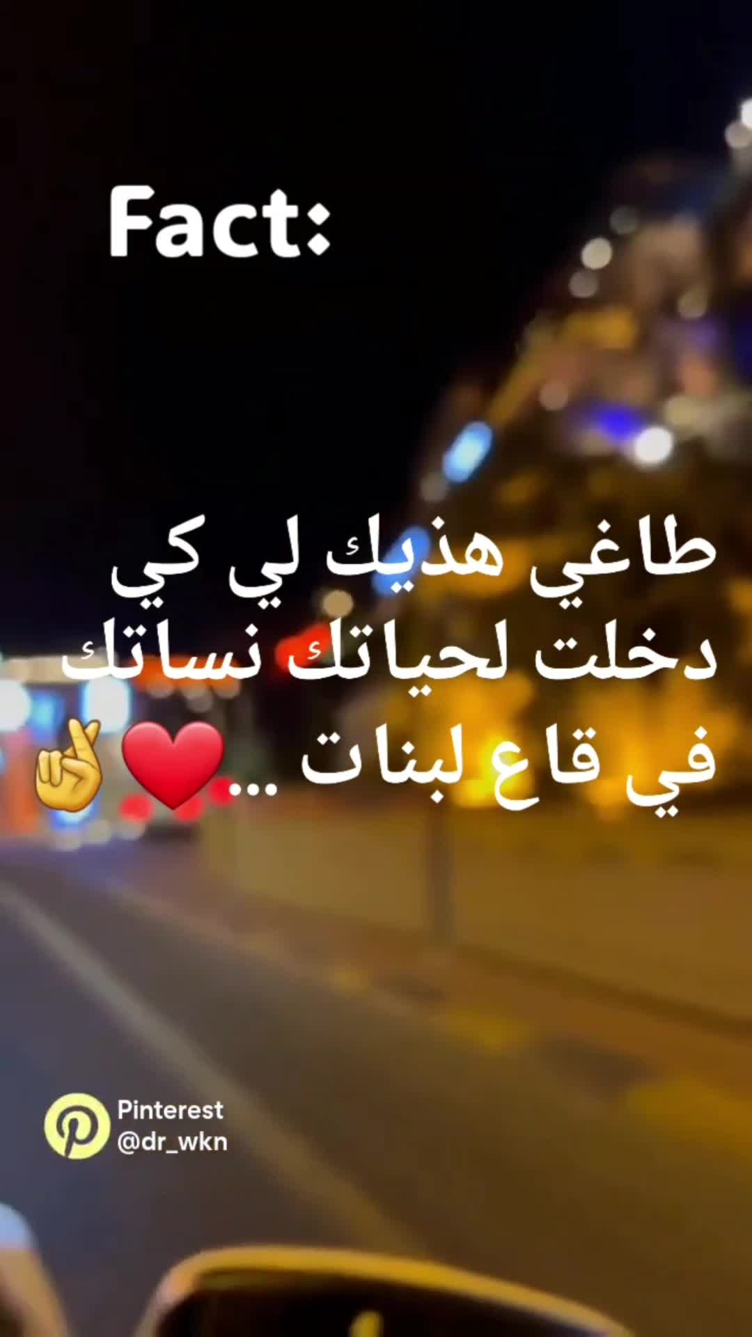 @🇩🇿🕊ستوريات🇩🇿🕊