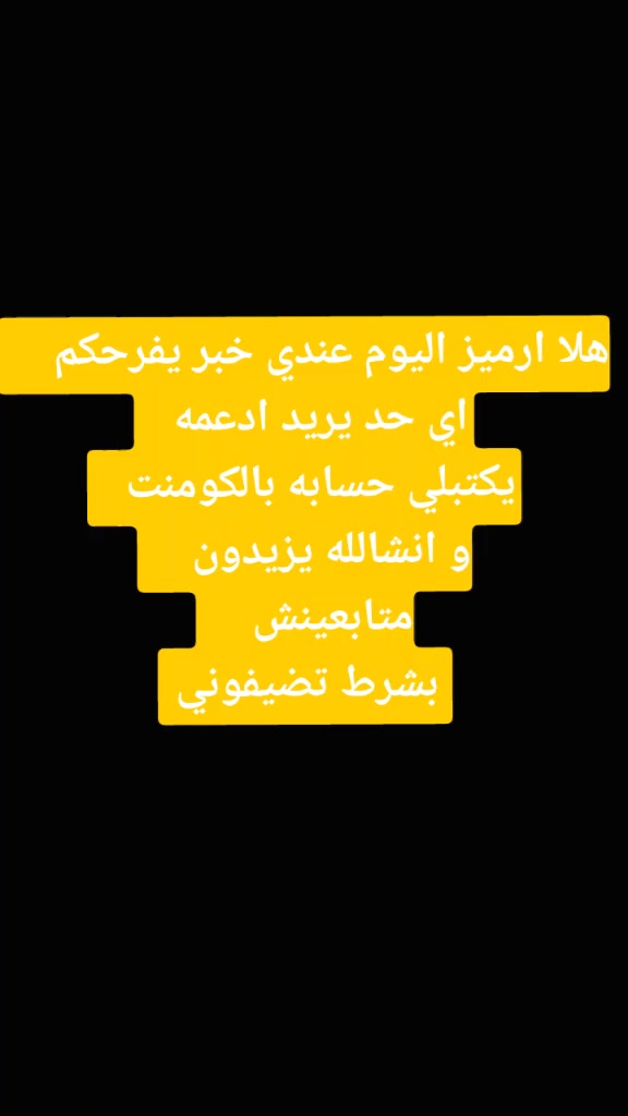 @#تضيفني_اضيفك