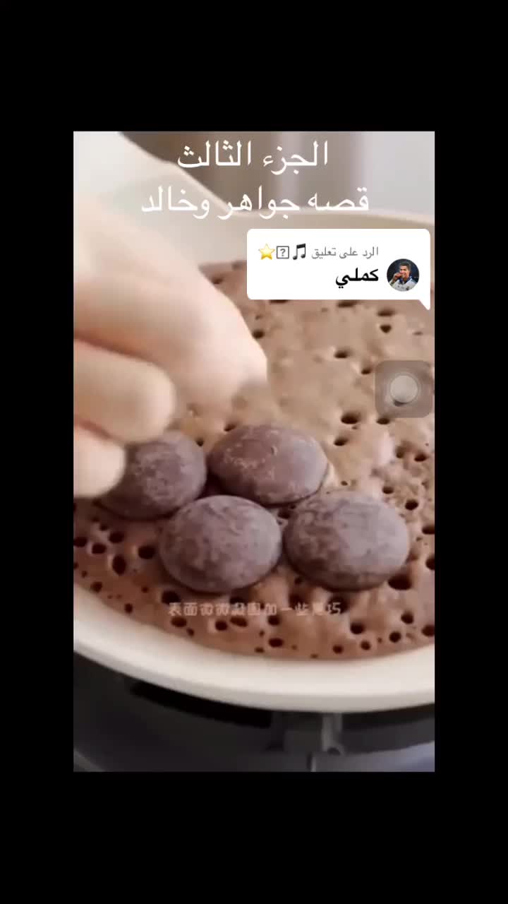 @رورو