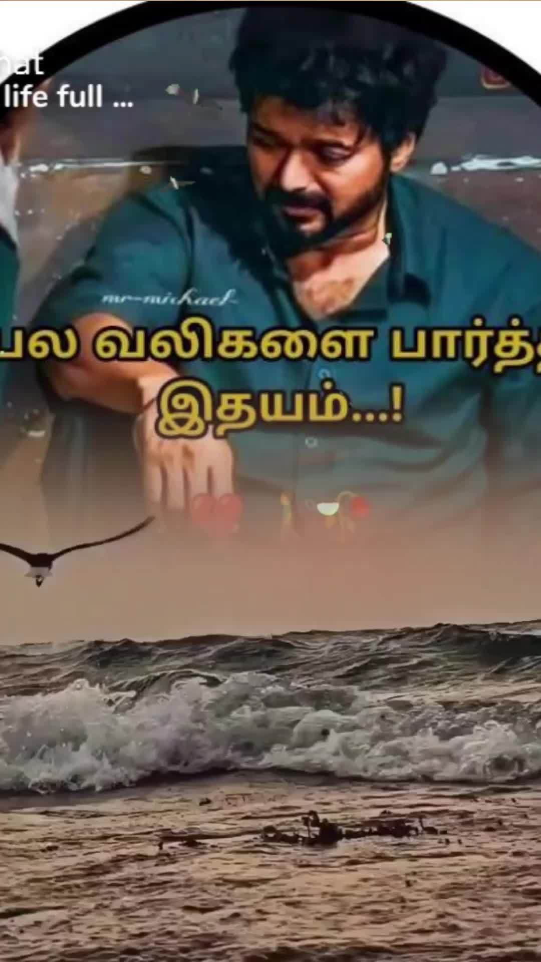 @அனாதை 😭😭