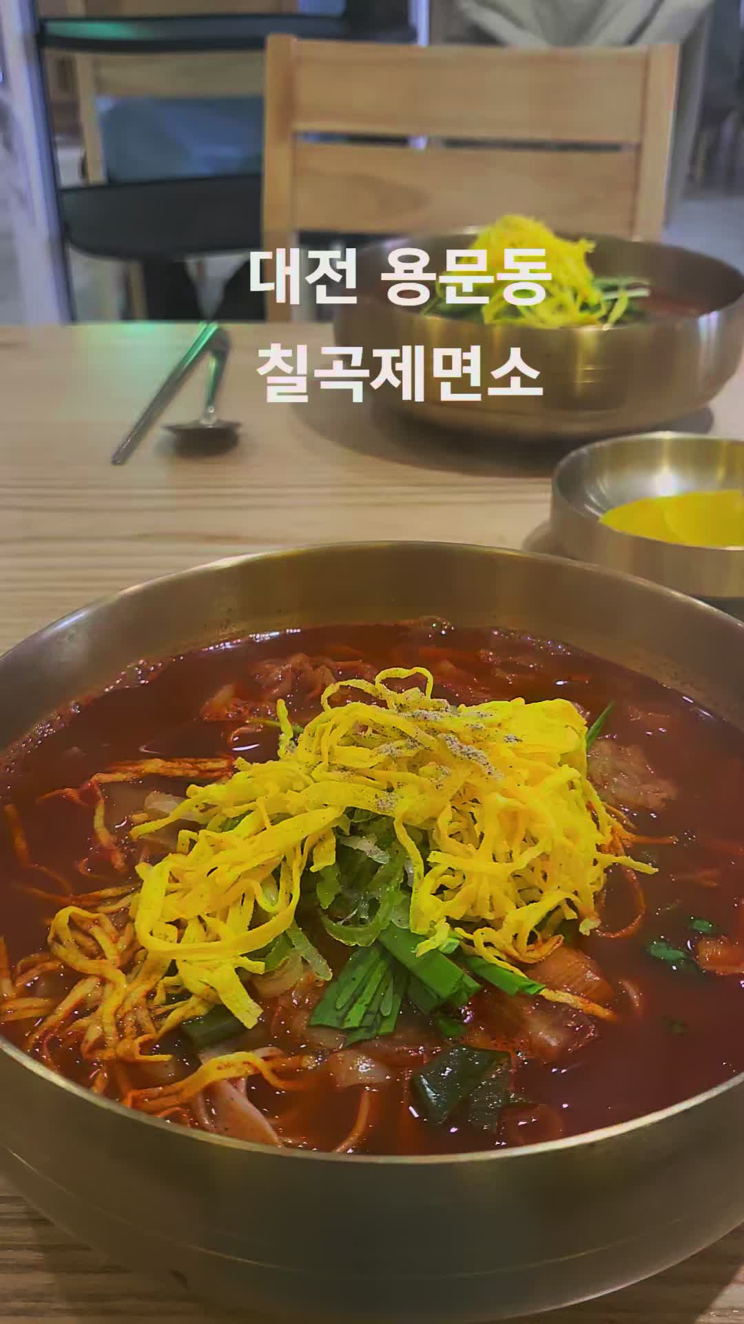 @둥