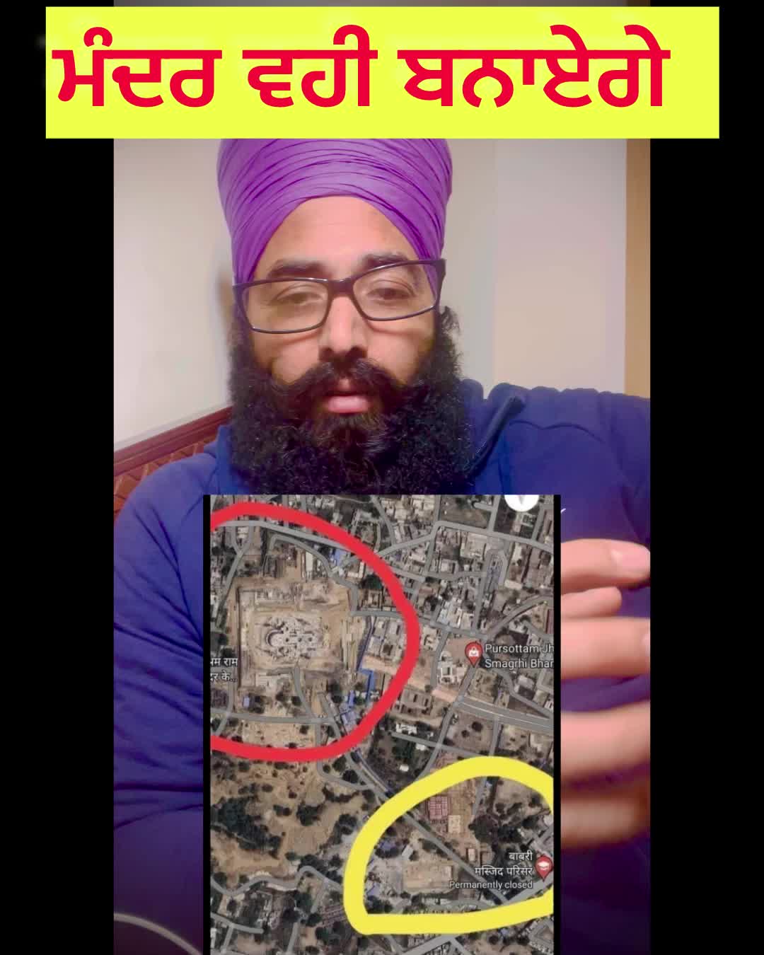 @Daljit nahal wala