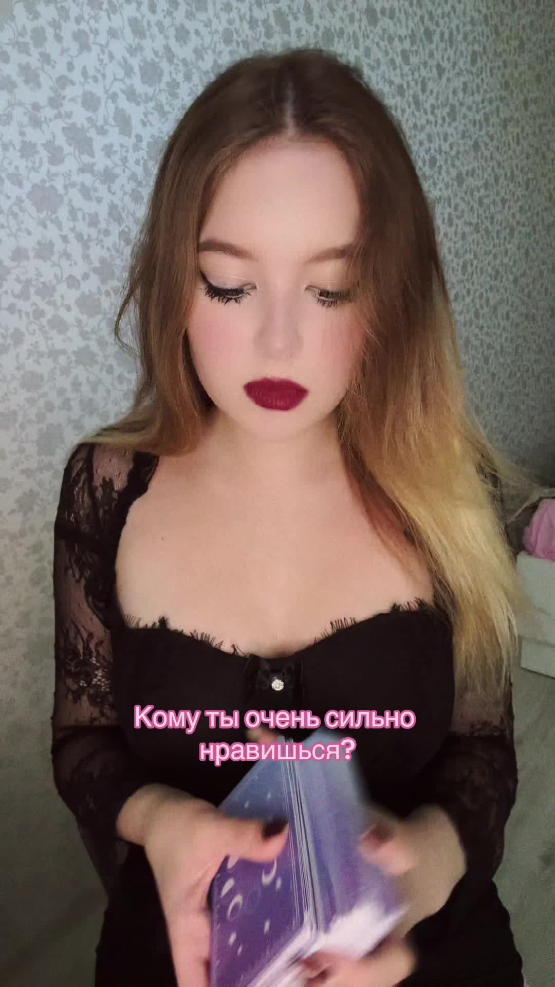 @💜Ведьмочка Лиза✨