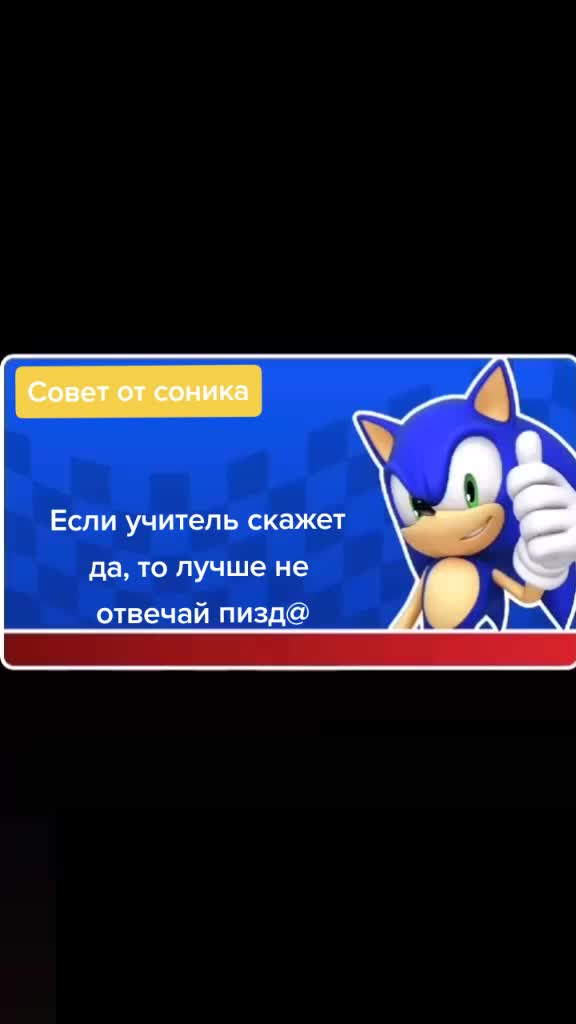 @Я расист