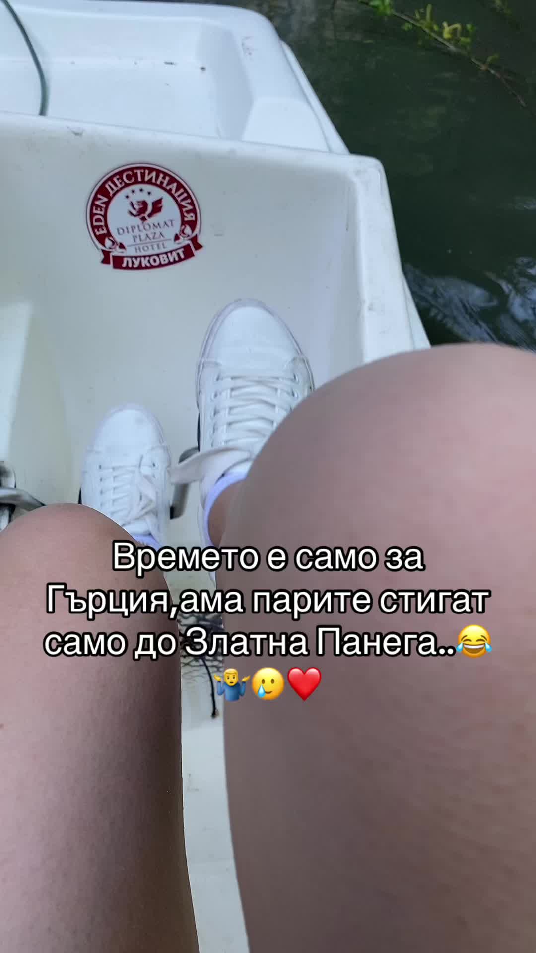 @Нуши Р.
