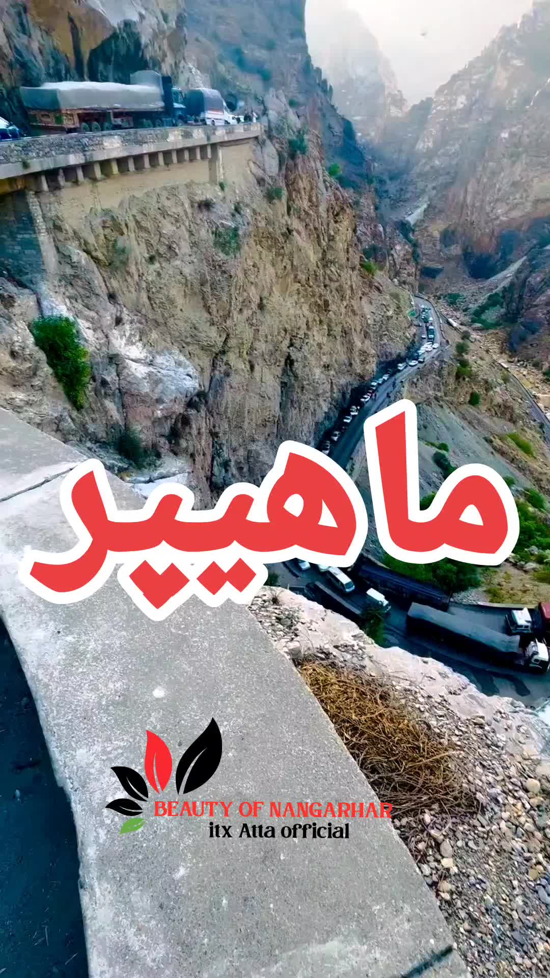 @🖤Nangarhar🇦🇫