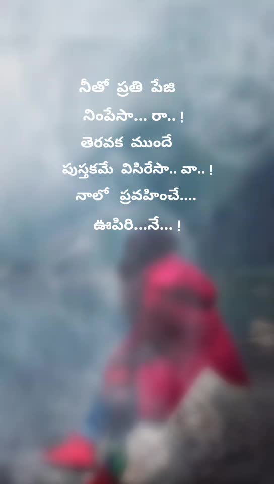 @Rowdy pilla