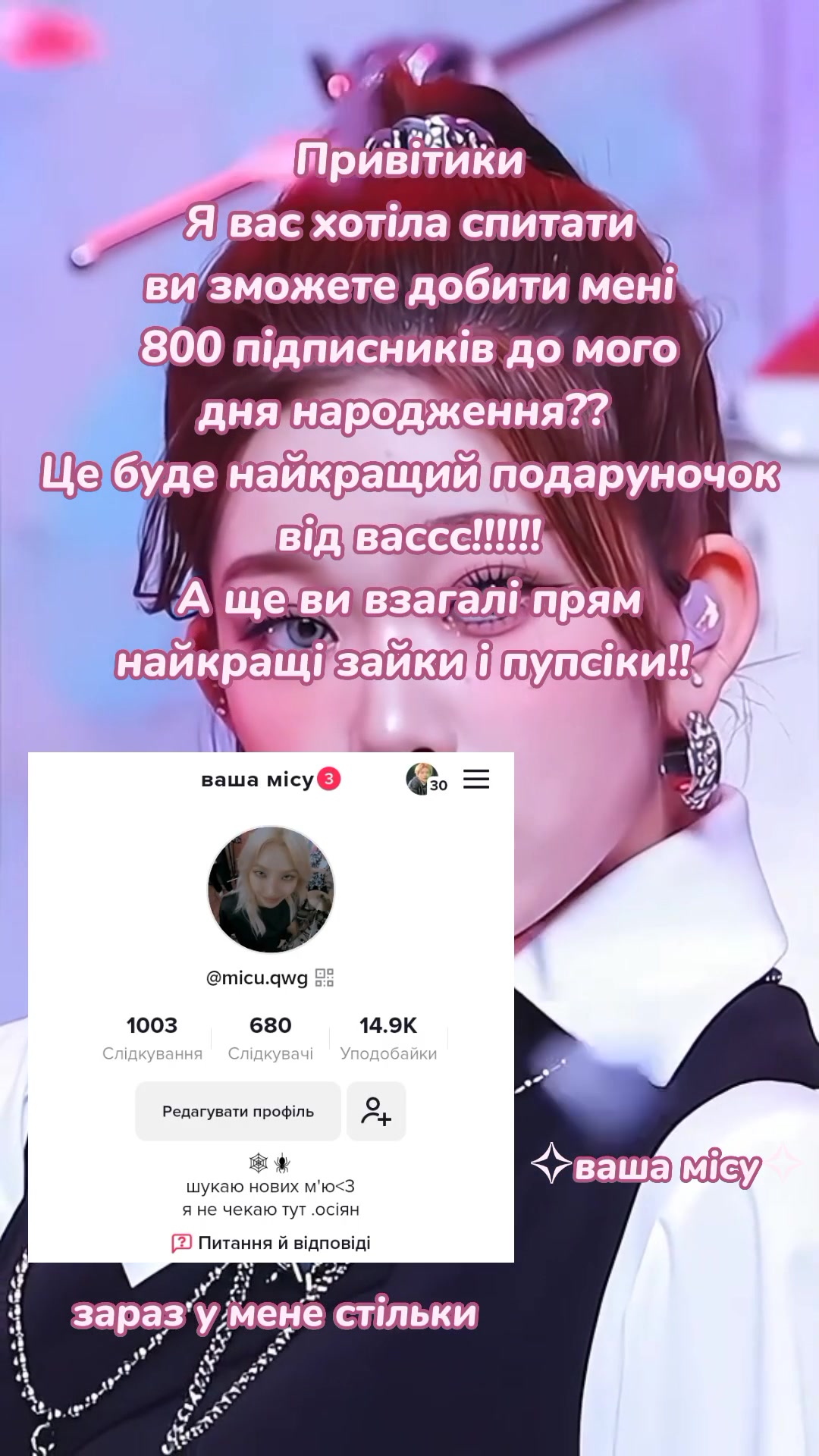 @|&bull;ʍᴀᴛуᴄя ʍіᴄу&bull;|