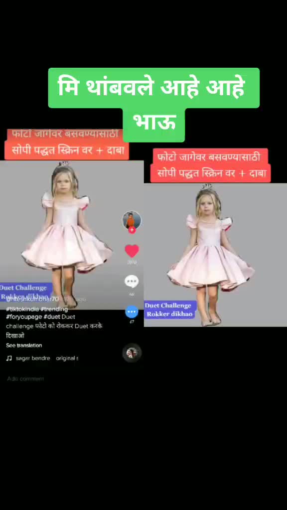 @santosh ghule