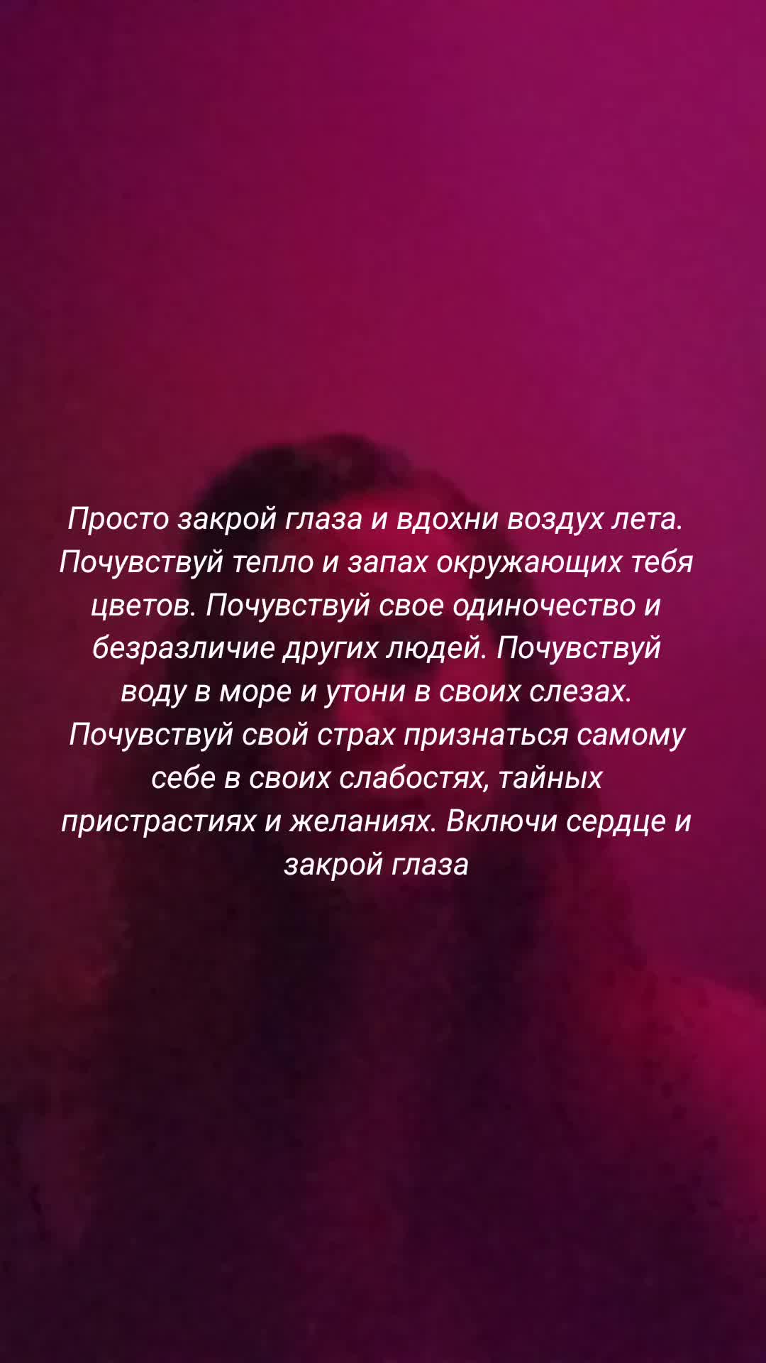 @Норвежская фея