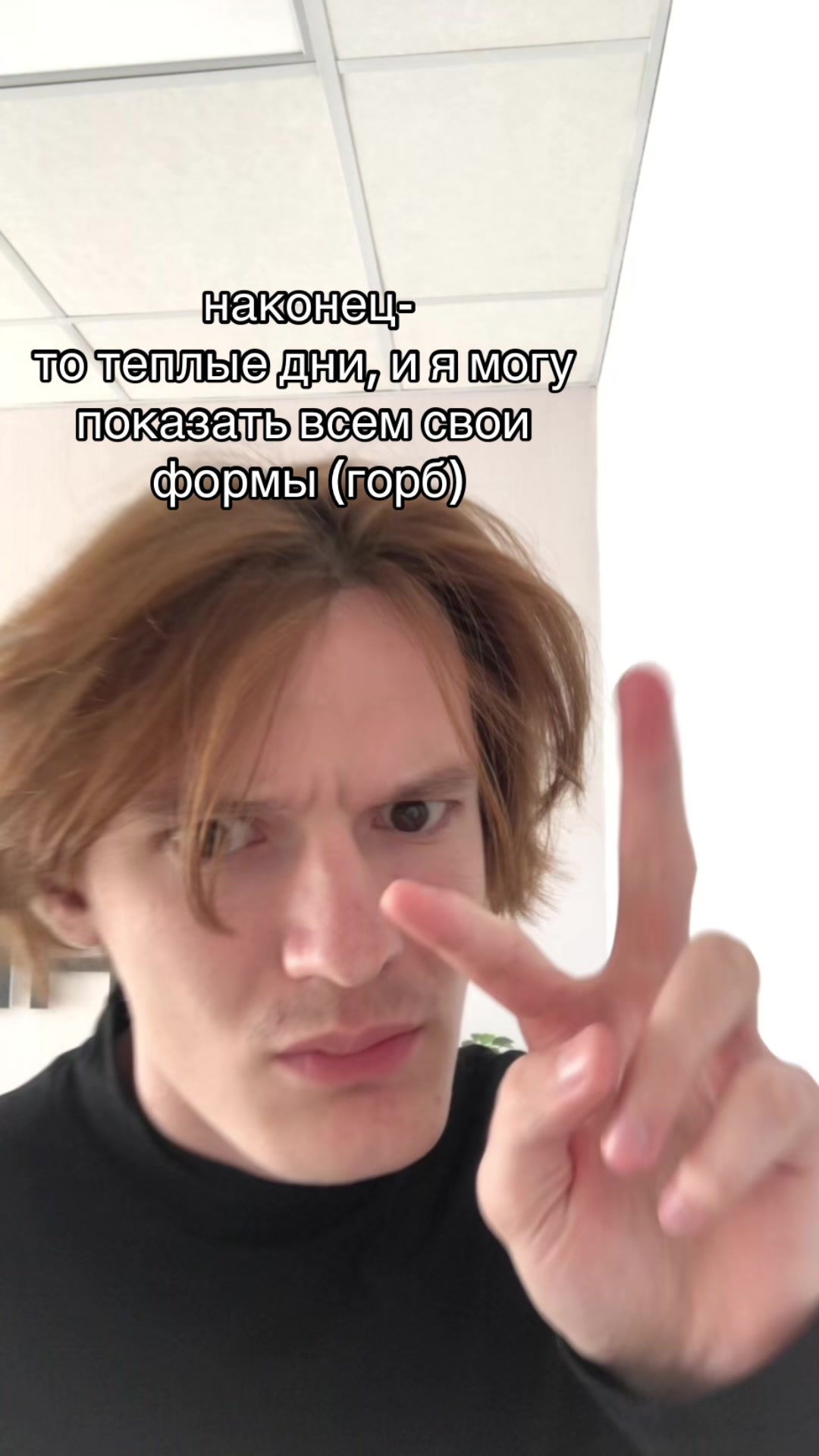 @Вячикслав Яннуарович