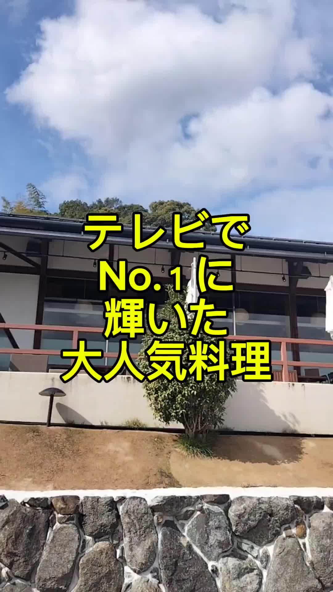 @りょーすたぐらむ(FIREした男の究極コスパグルメ)