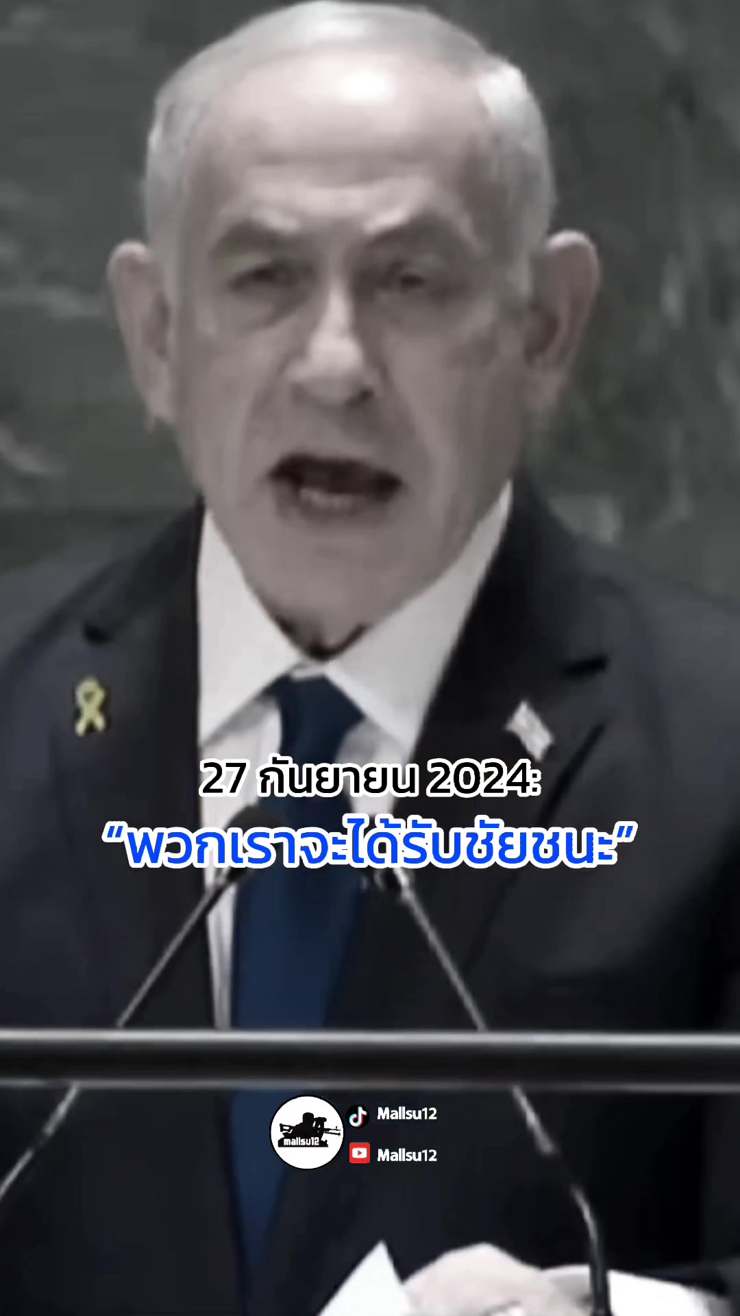 @mallsu12