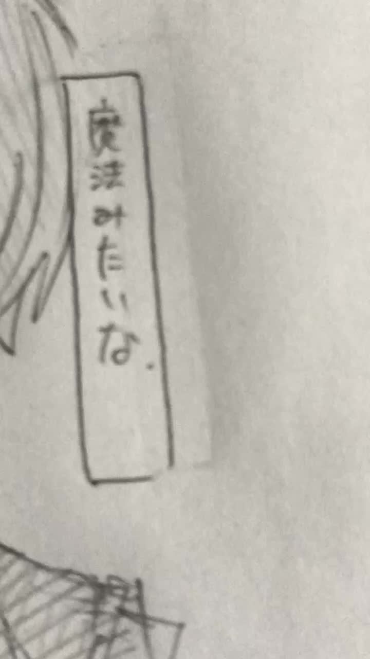 @びんぞこ