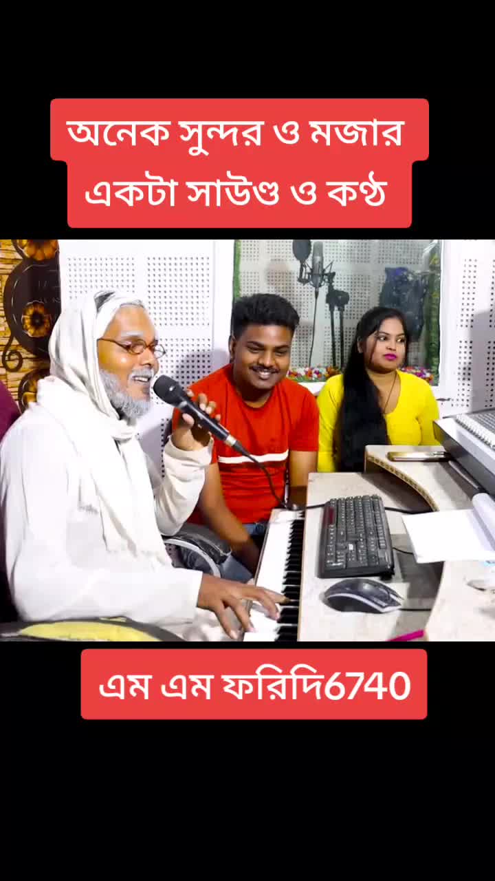 @এম এম ফরিদি6740