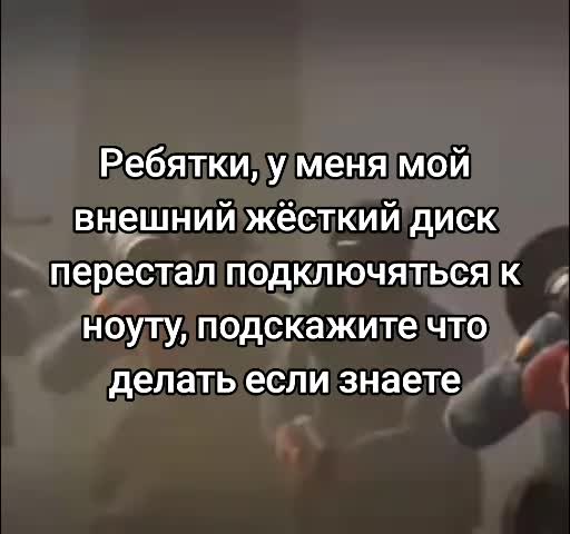 @НоуНейм