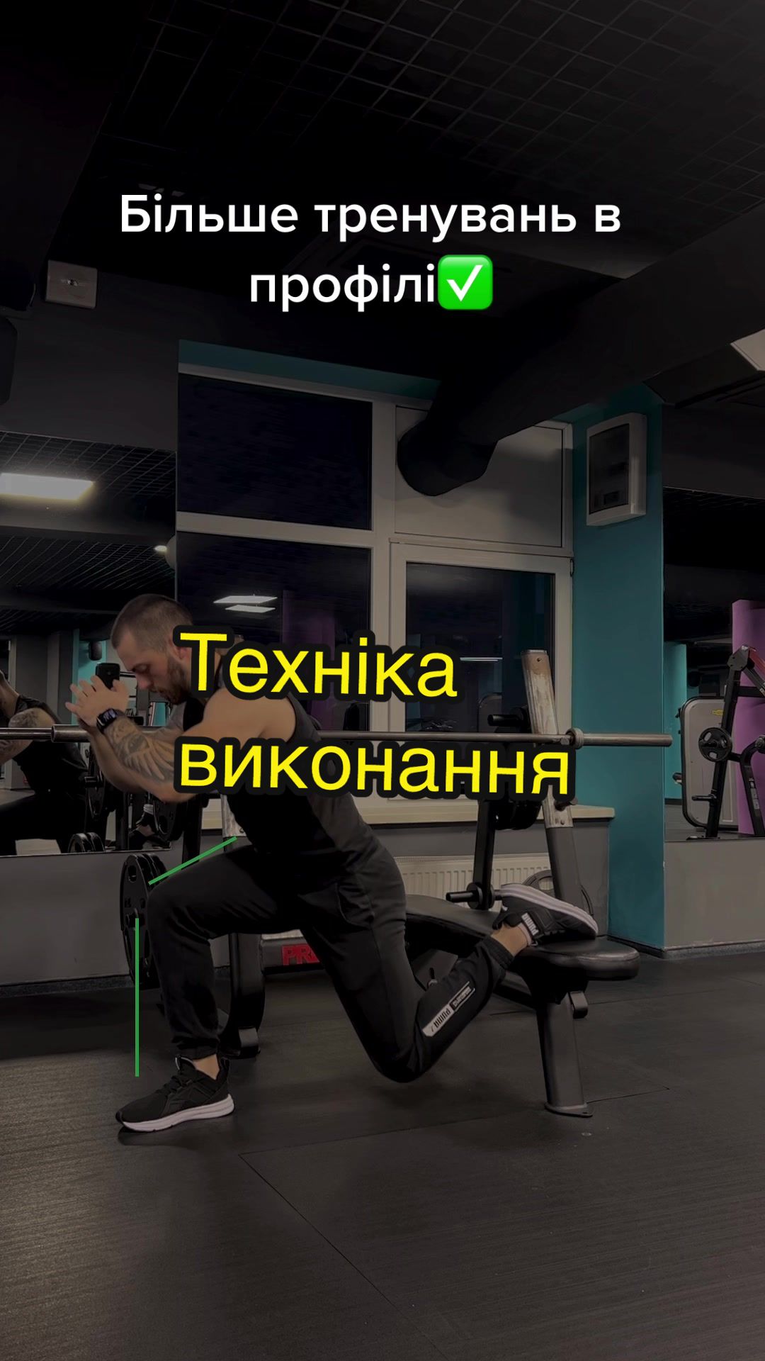 @Любомир | тренер