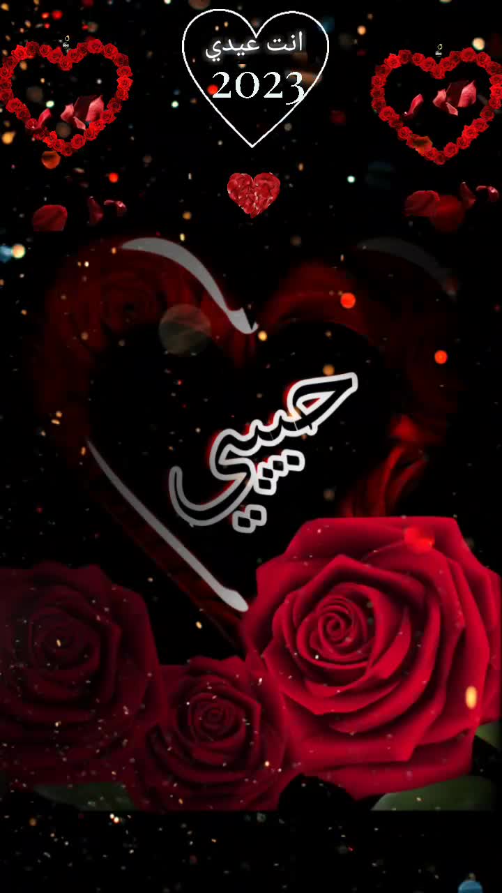 @🌎🧿:انـت؏ـالـمـي