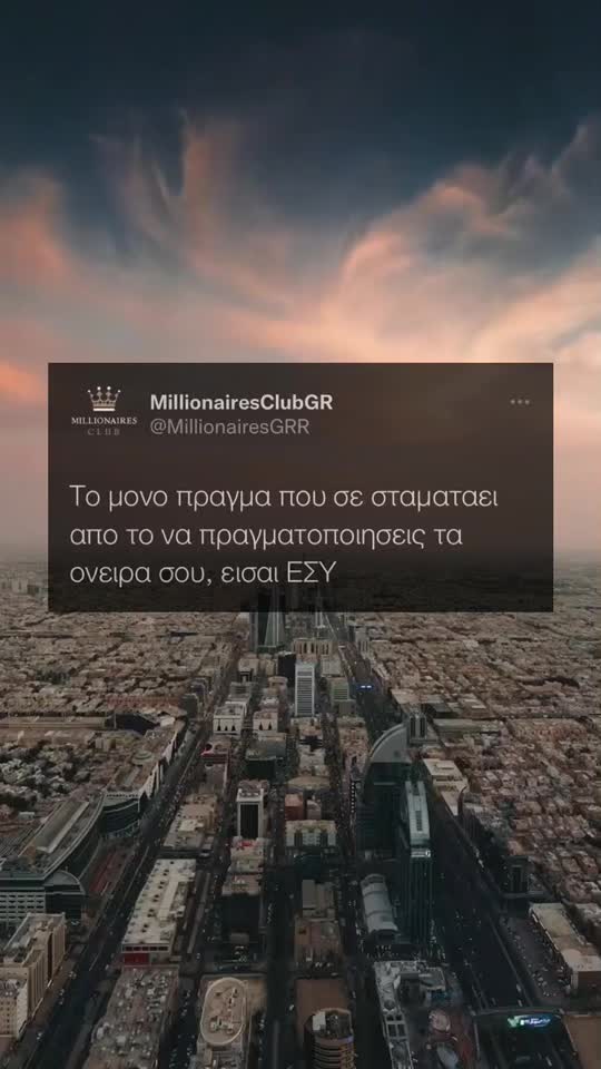 @MillionairesClubGR
