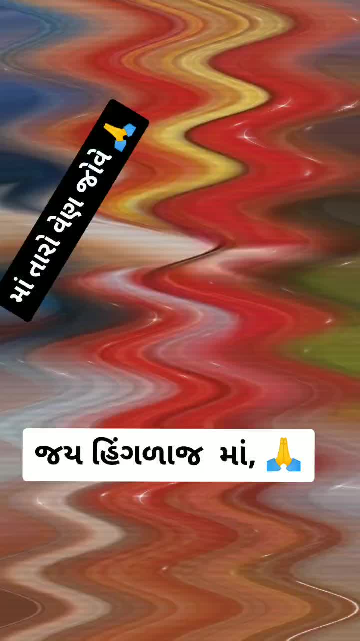 @તોફાની ભૈલું