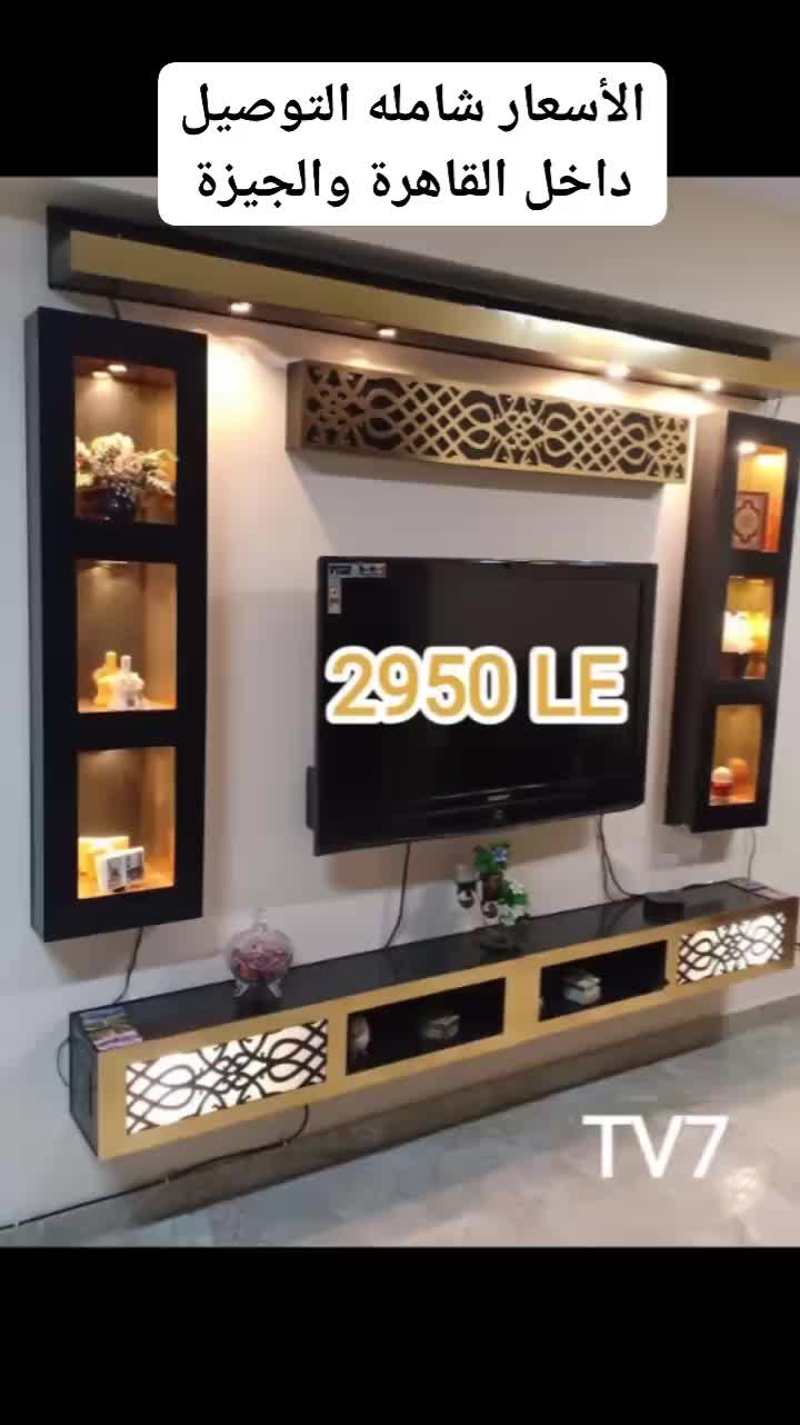 @Home للأثاث والأدوات المنزلية