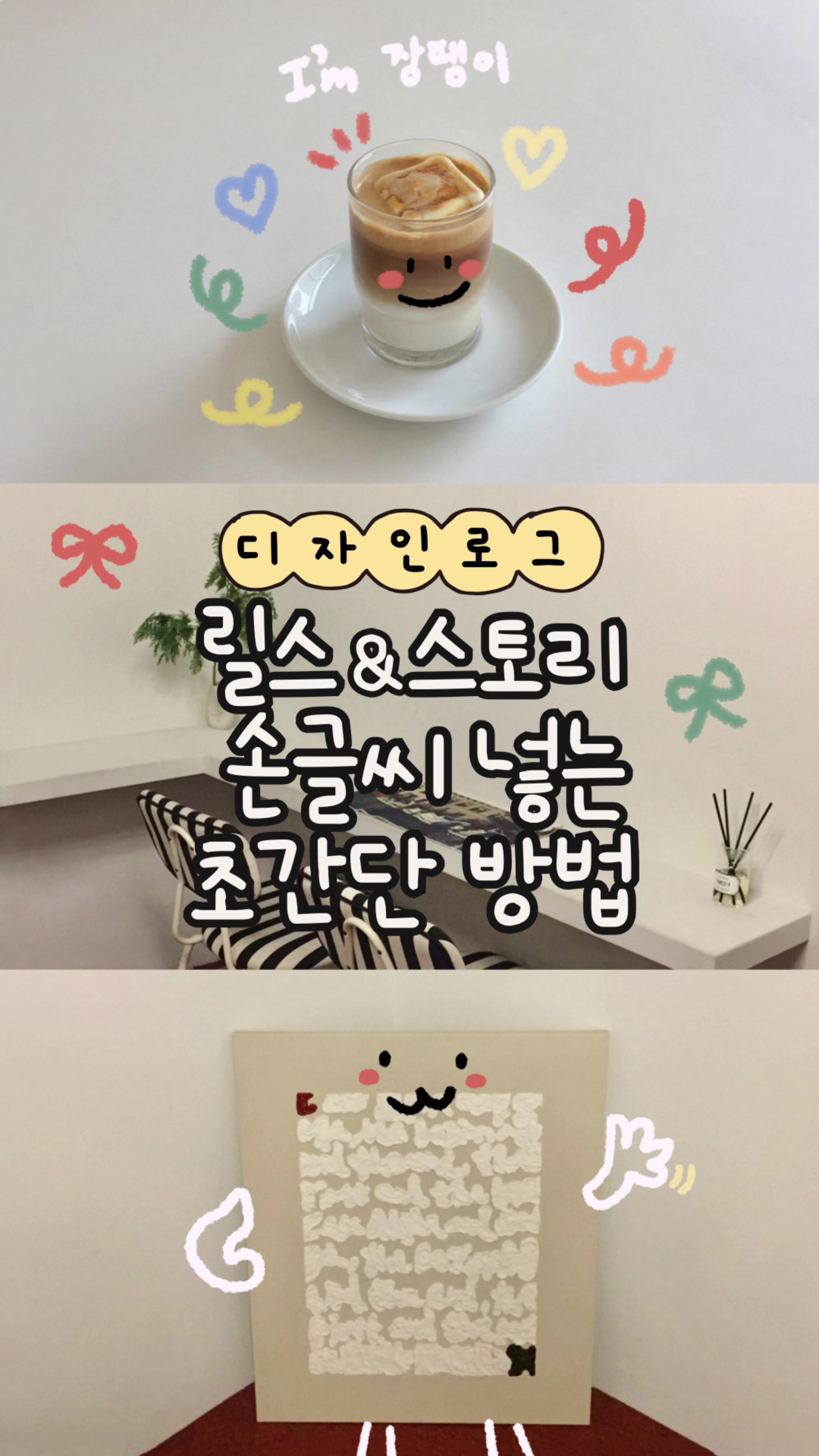 @jang.thanks_designer