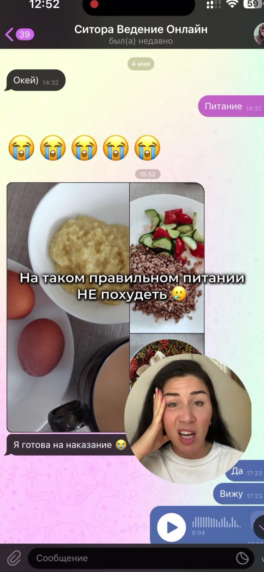 @Екатерина|Тренер и Нутрициолог