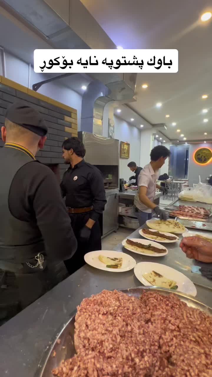 @کەباب مدحت