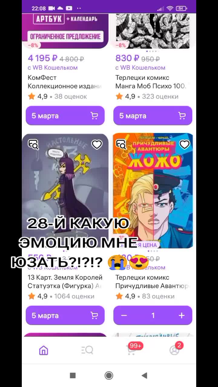 @Симпатичный гроб💗 @