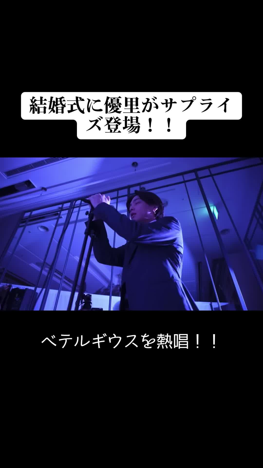@優里の休憩所【yuuri Rest area】