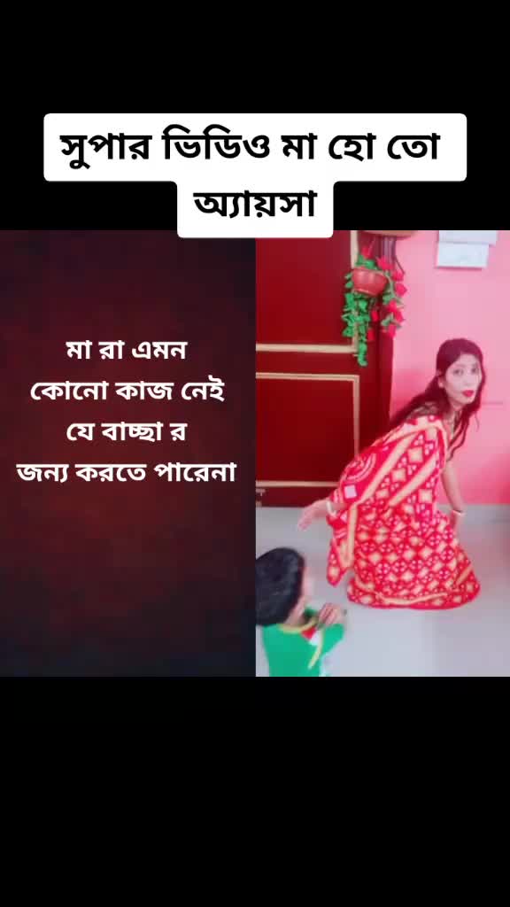 @একলা জীবন অনেক সুখের