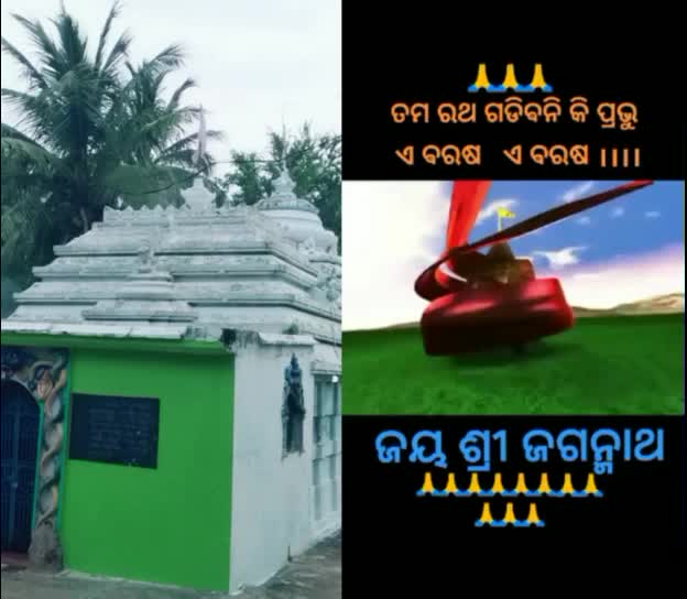 @Rajesh Sahu