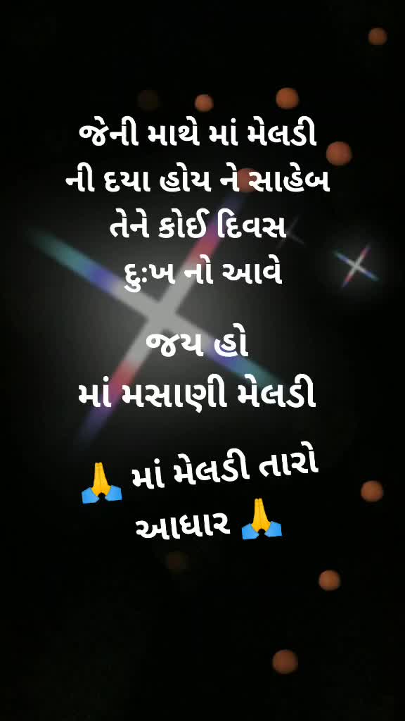 @Tejash Raval Rajkot